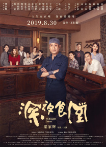 古代嘬吮奶水nph